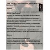 Костюм Матрица Softshell Мультикам